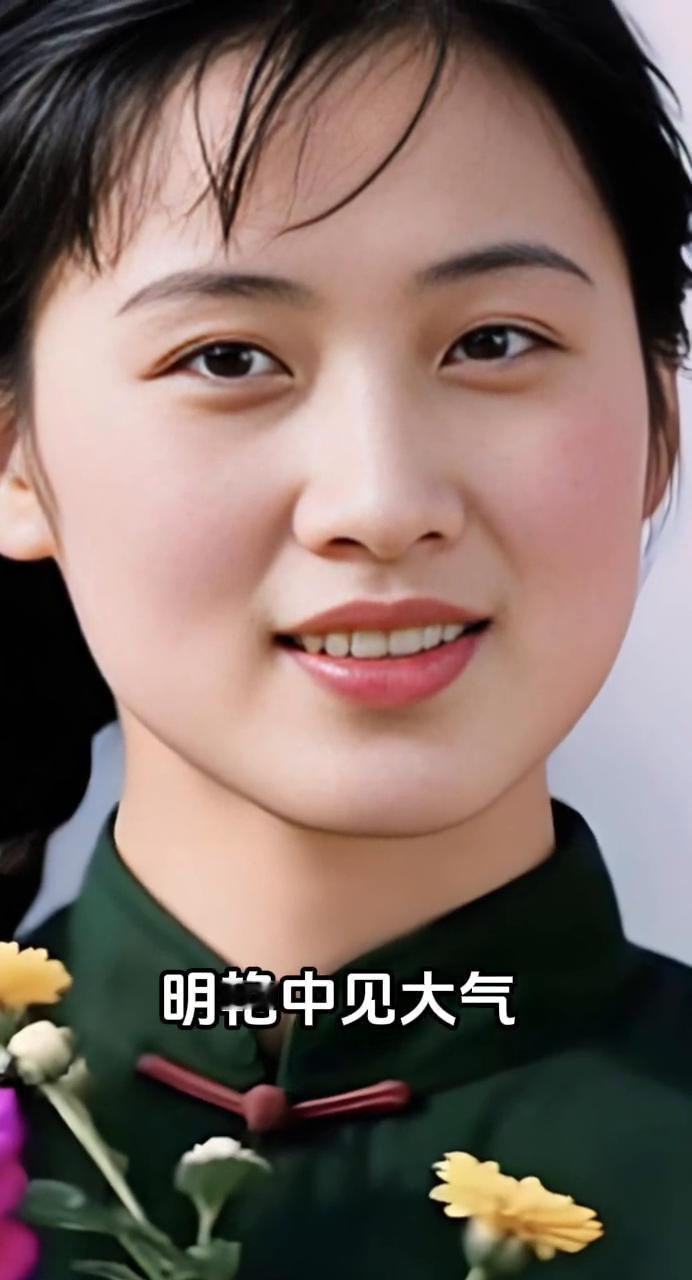 90年代的留影里，她扎着麻花辫，鹅蛋脸温润，一双水灵眼眸，明艳中见大气，清纯里藏