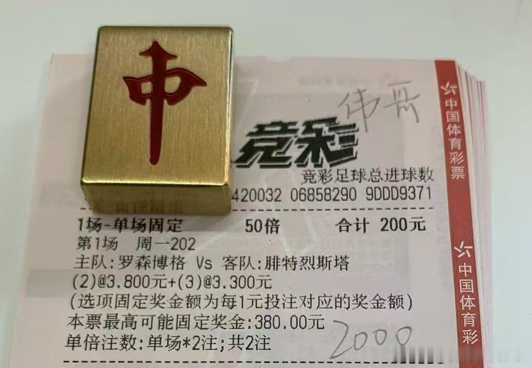 7月27日伟哥个人看法足球预测201瑞典超赫根vs索尔纳五大联赛每日足
