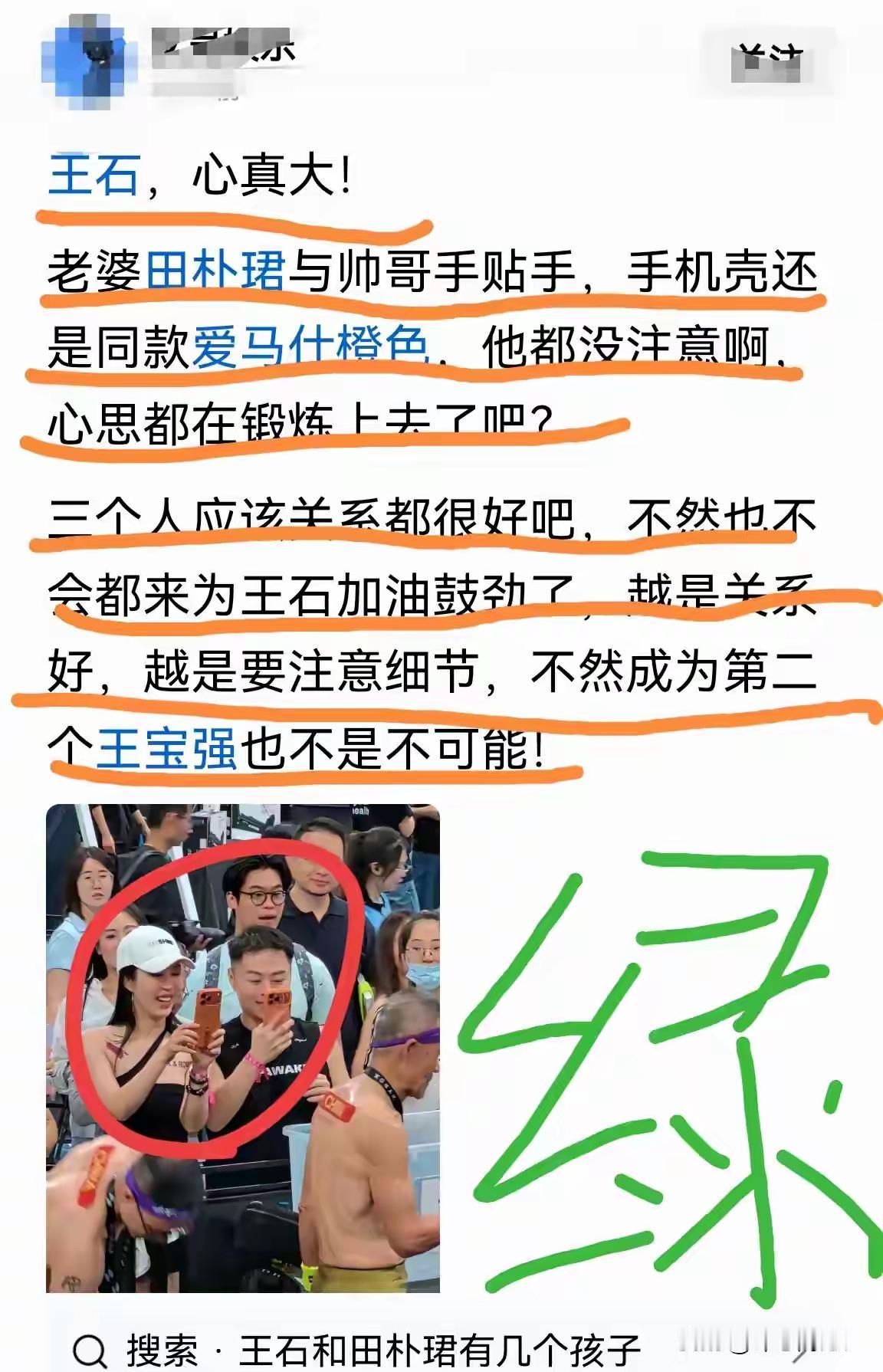 网友还是厉害，没有边界感的女人，出轨是迟早的事！