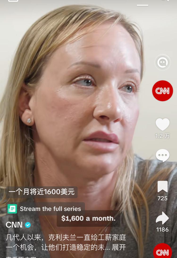房租飙升让普通美国人压力山大，六年前的租金是785美元，现在已经涨到了1600美