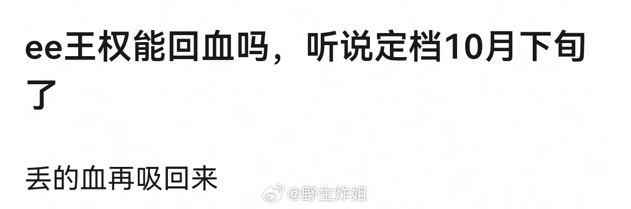 感觉狐妖小红娘前前两部真人版就血扑，王权篇动漫本就不如月红竹叶，系列剧的口碑又坏