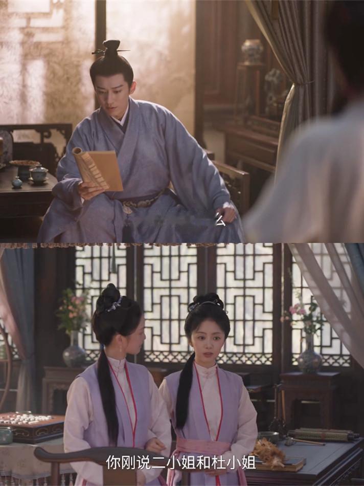 《兰香如故》林锦岐为什么要问许兰香，林二妹妹和杜翠雀关系怎么那么好？而后又特意嘱