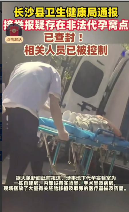 长沙新闻引起轩然大波简直震碎三观！这位叫“某某某某”的记者举报长沙市，长沙县，