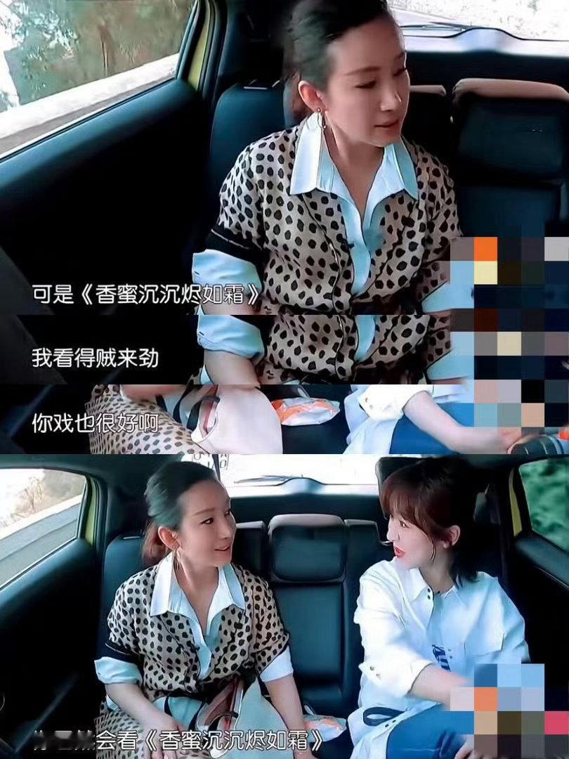 杨紫有这么多的明星艺人剧粉，真是顶流女星了