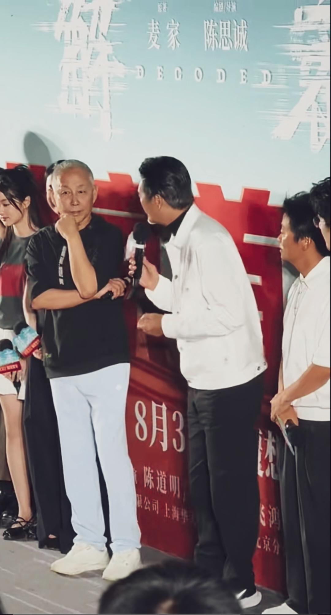 参加活动的陈道明，一副心事重重样子，全程黑着脸。
