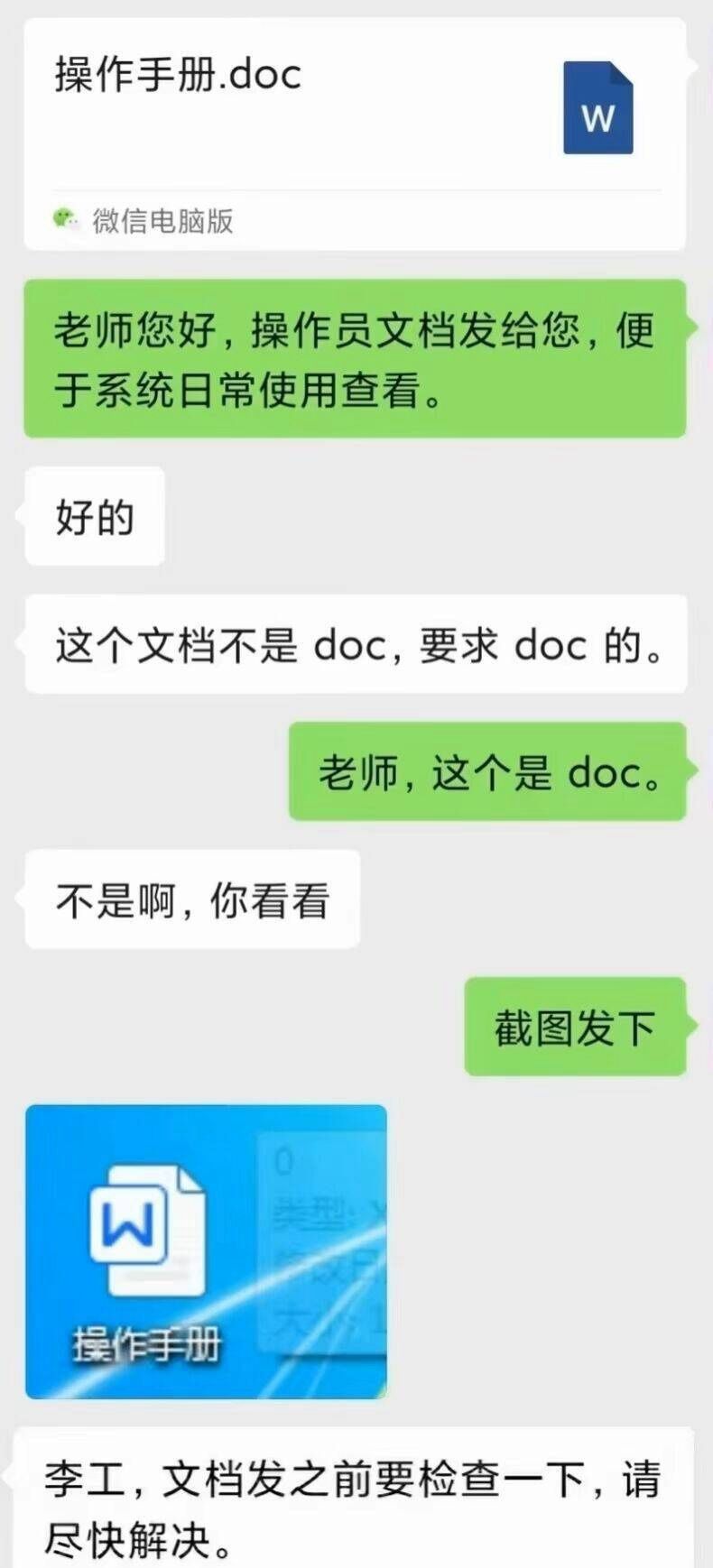 这才是工作中的大智慧