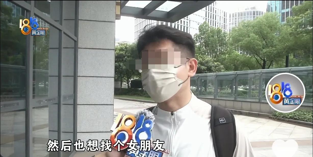 浙江杭州，一26岁男子给某婚恋公司交了12800元，想找个姑娘结婚，没想到，婚恋