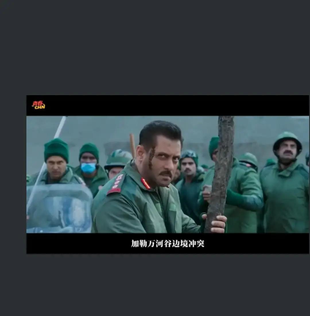 镜头扫过加勒万河谷的雪线。印度士兵的脸在硝烟中扭曲。这不是1971，这是20