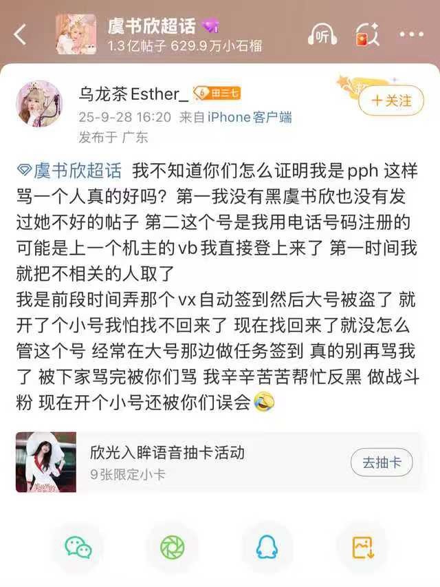 姐妹好会演​​​