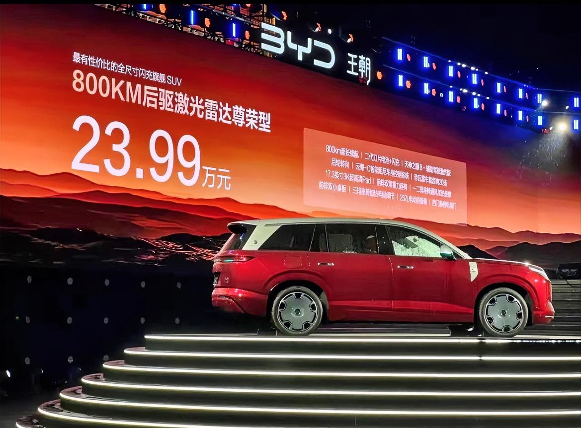 手握15万预售订单的比亚迪大唐正式售价23.99万元起。别看现在真正的9系销