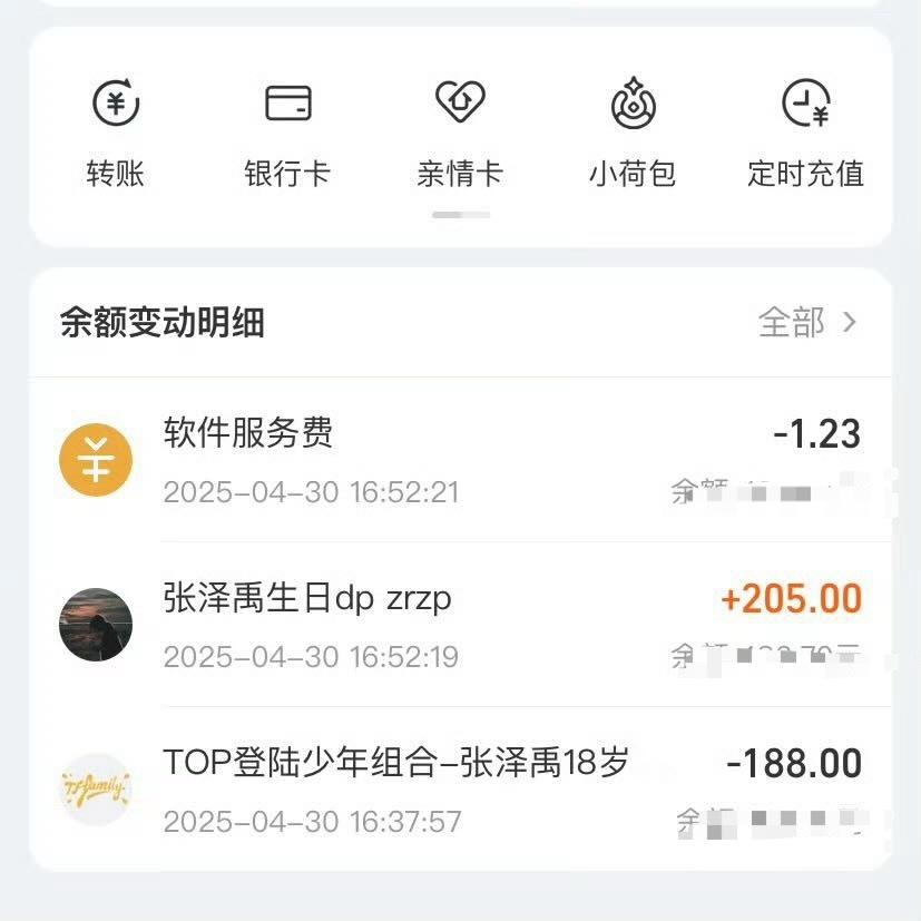 无语了这个🐟​​​