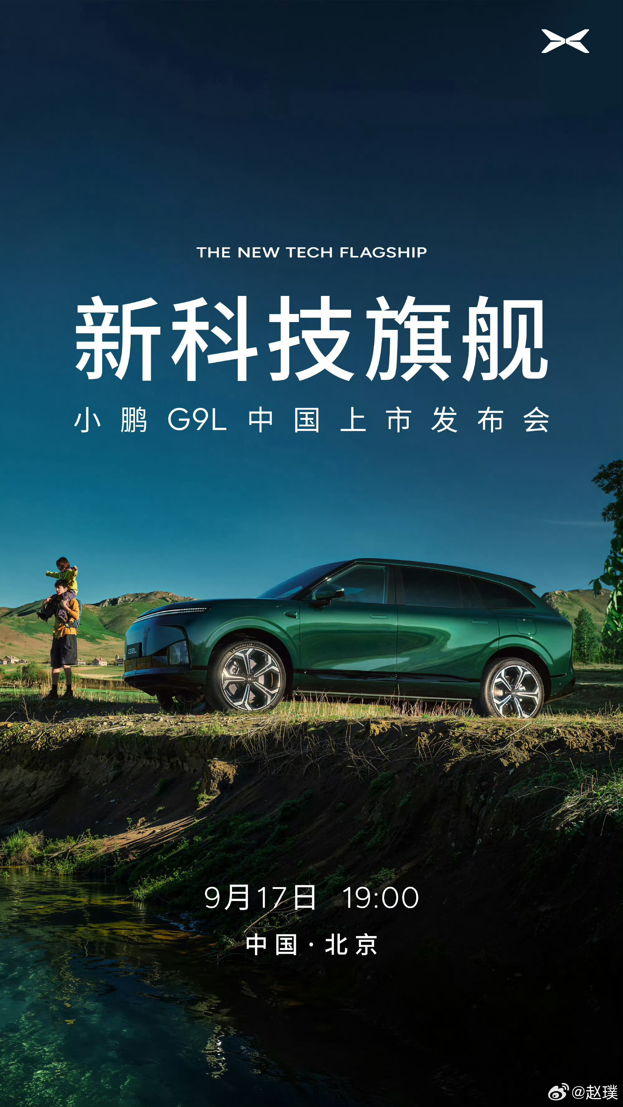 王凤英直言，小鹏G9L从业30年来所有SUV里最喜欢的一台，没有之一，称得上真正