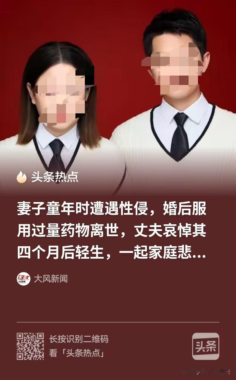 广东潮汕，8岁女孩，被家中的一位男亲戚给糟蹋了，事后这个男亲戚，还和他们家在同一