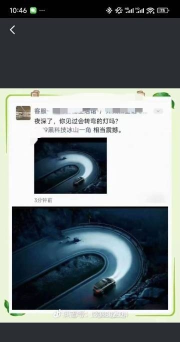 已经涉及到修改现实了吗
