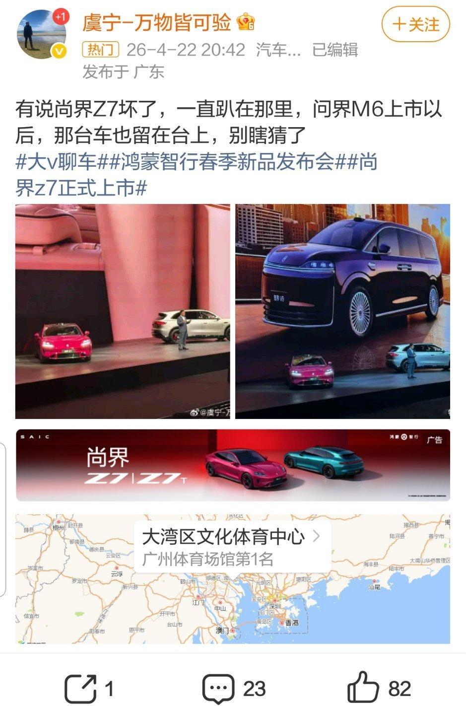 笑发财了，挽尊ing