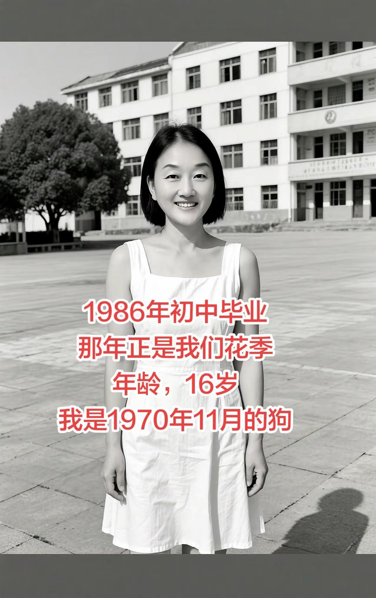 70年的狗70后校园日常记录AI校园光影写真ai创作全新升级