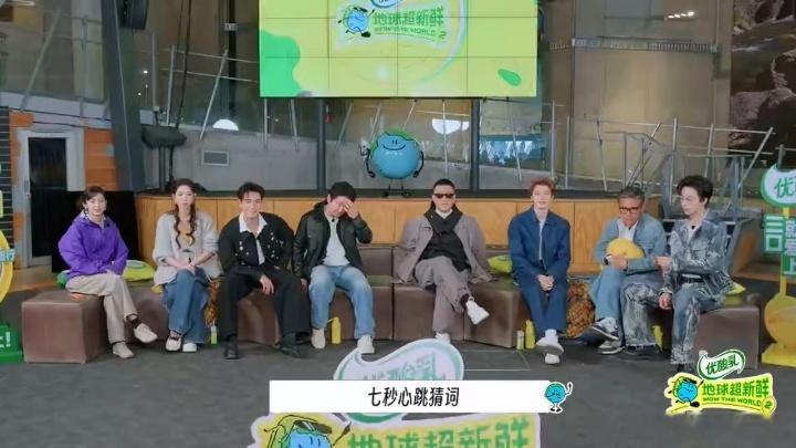 林一说自己是聪明的大脑孙红雷李乃文刘宇宁林一聪明的大脑林一打量了一下自己组的阵