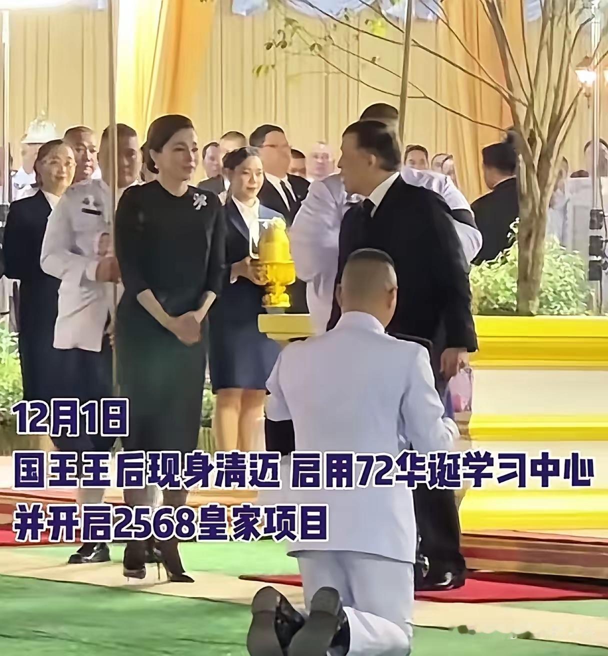 47岁苏提达王后直接素颜凌晨开跑，2小时13分冲过半马终点，途中还顺手扶起摔倒选