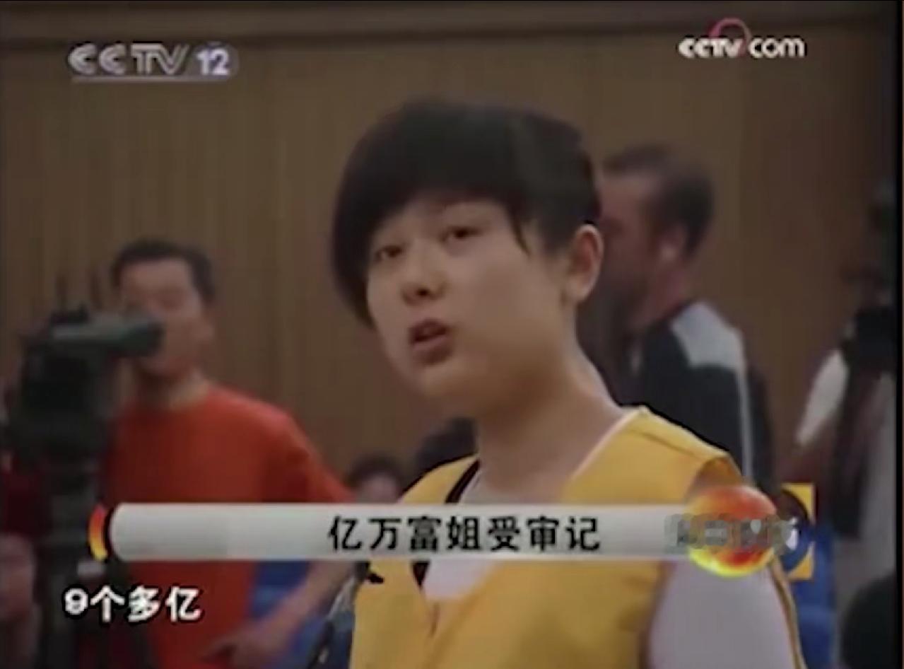 很多人以为她必死无疑。可她在看守所里做了一件事：书面举报十多名涉嫌受贿的干部，其中3人查实、被判刑，