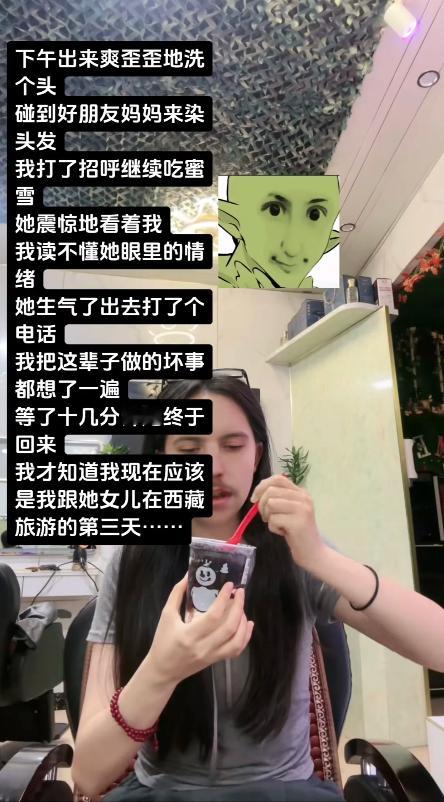 背锅侠天上不会掉馅饼,但是会突然掉一口大锅