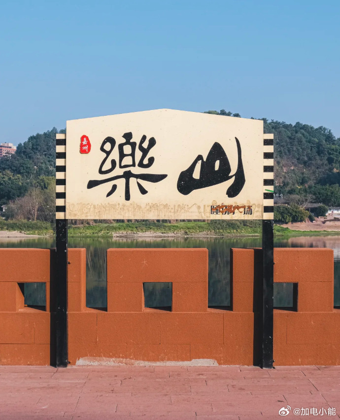 周末到啦！成都的车友们看过来，推荐两条自驾游宝藏路线～小能周末漫游计划1️⃣【