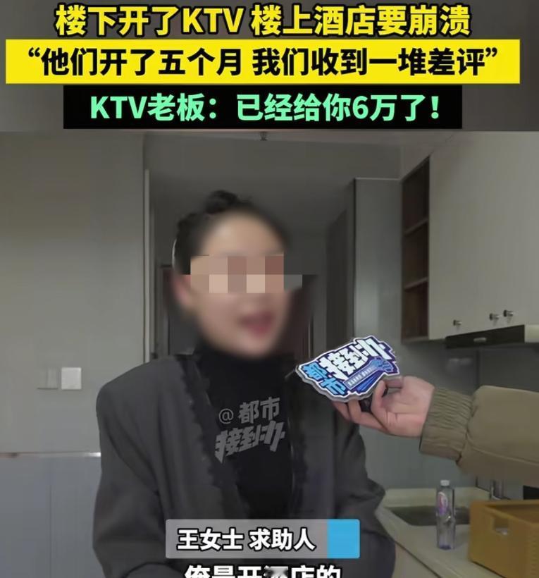 河南郑州，女子在一栋公寓开酒店，从3楼到6楼都装修了房间，谁知，二楼突然开了一家