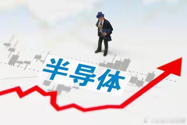 半导体卡脖子12大材料及相关企业梳理以下梳理聚焦半导体产业链中“卡脖子”的12大