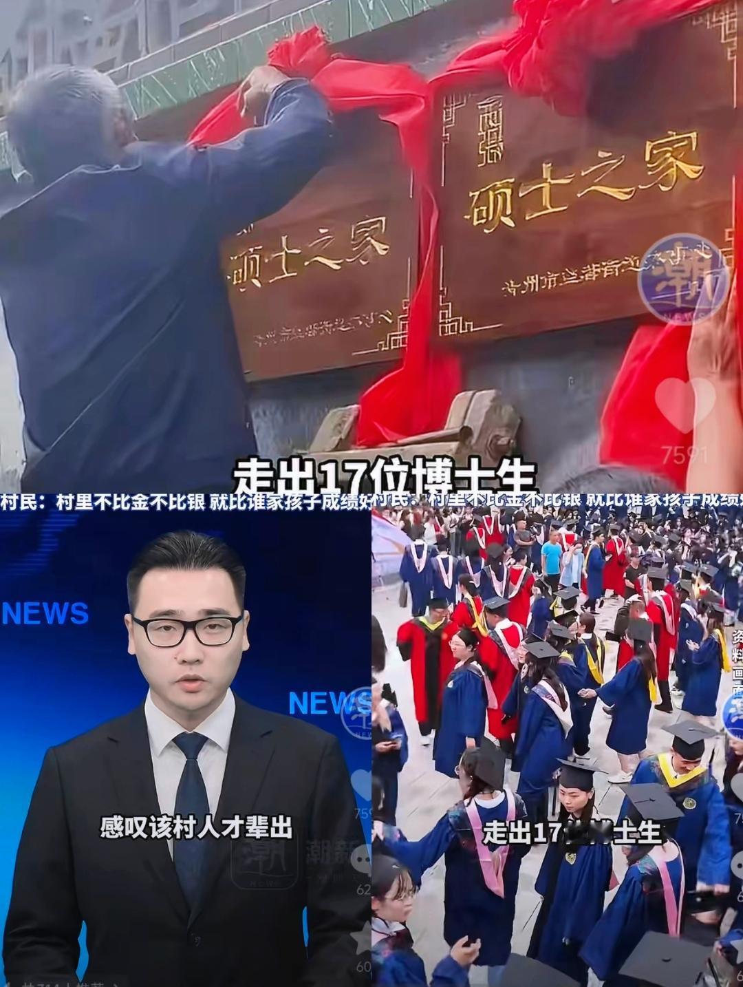 山东人这股子狠劲儿，真把我看服了。潍坊一个才300户的西张村，硬生生考出了1