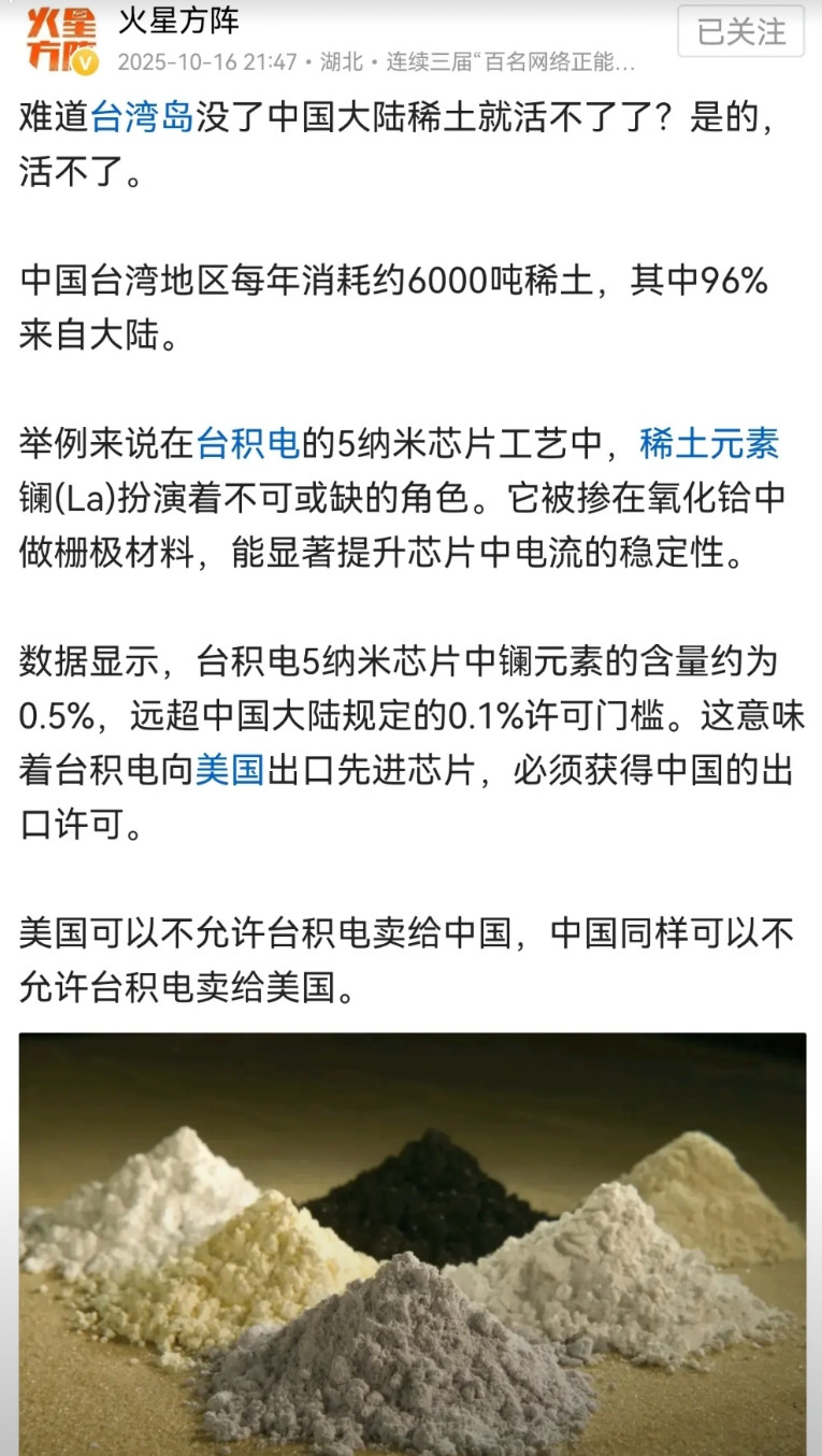 台积电三季报净利润1000亿人民币，同比增长39％，毛利率60％。北美客户收入占