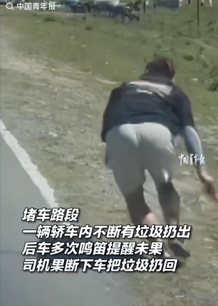 太解气了！新疆独库公路堵车现场，本该是赏景散心的自驾旅途，一辆私家车却一路开窗抛