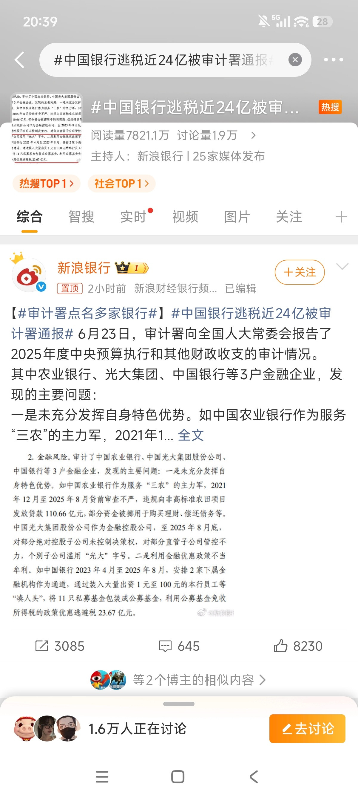 我服了好吧