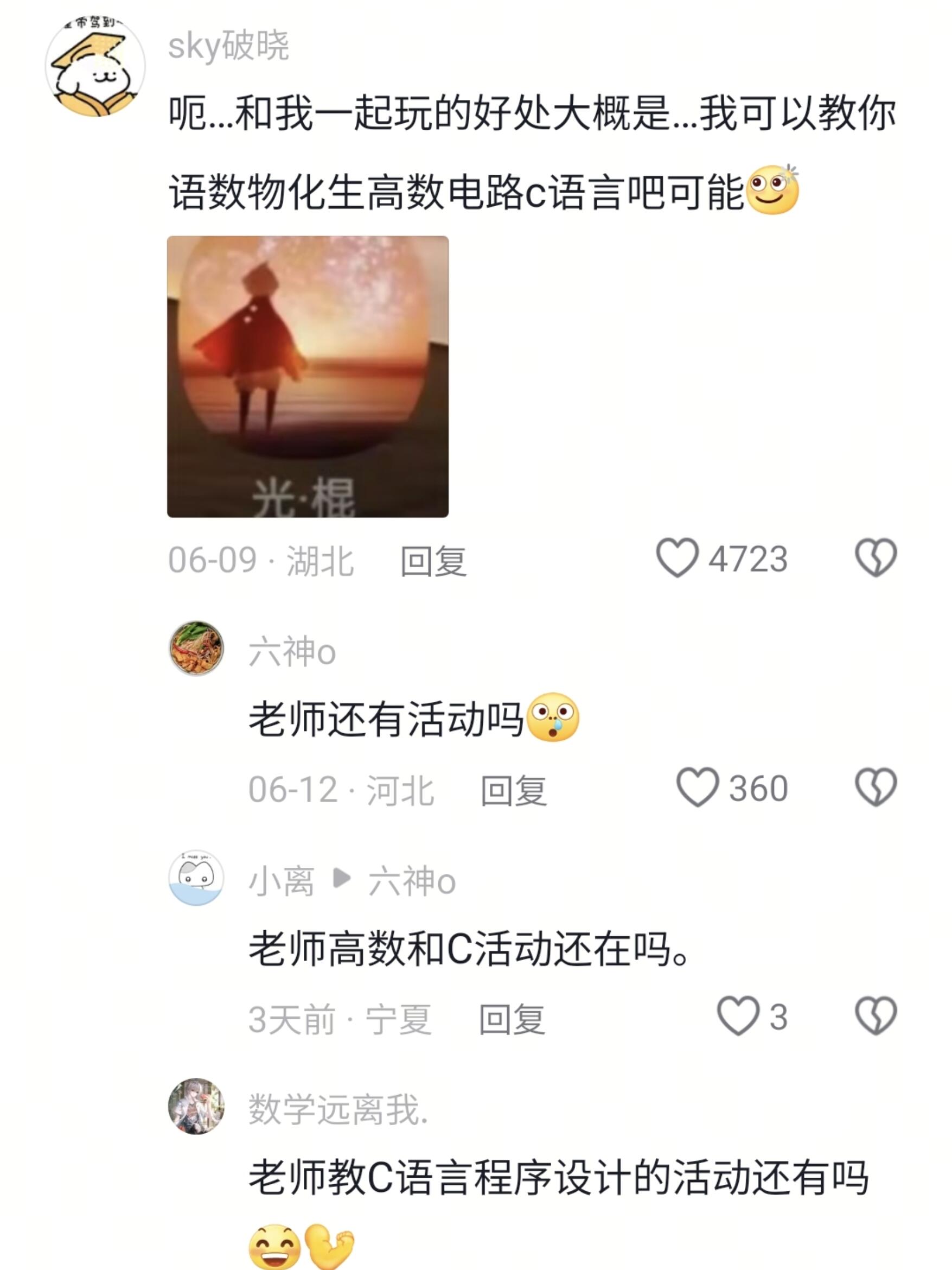 这可太有生活了