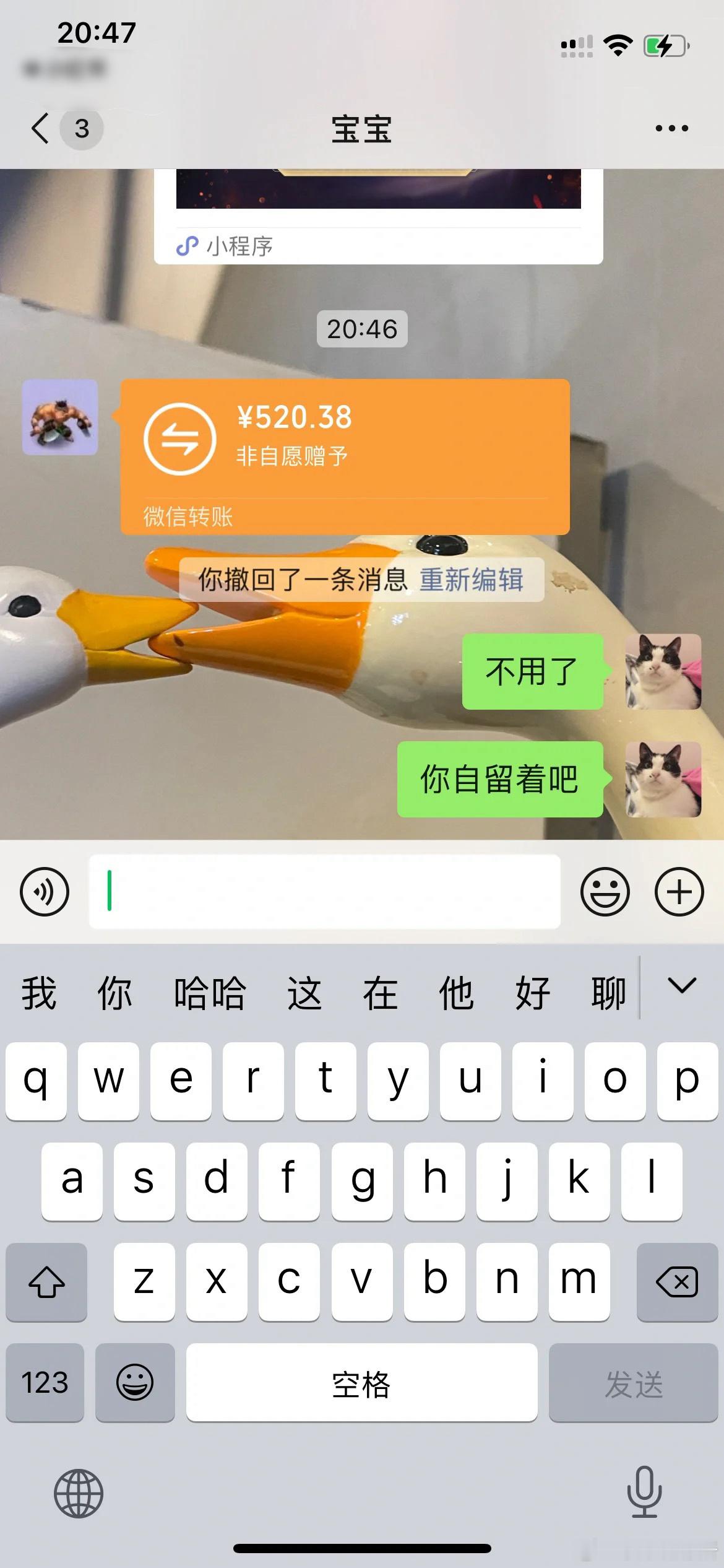 大家都在开玩笑只有我真碰到了​​​