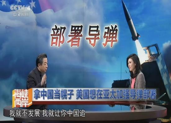 谢谢你张召忠！你真是个伟大的预言家！2015年你就说过："美国啥也不干，让东方大