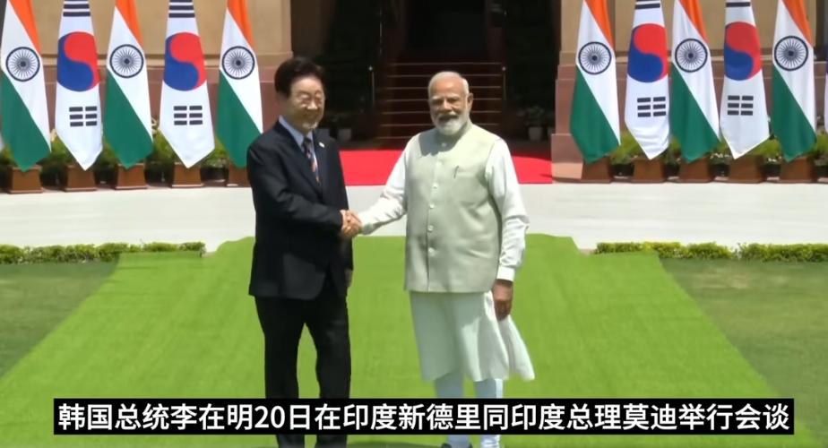 李在明访问印度，宇宙最强和世界最强的魔幻联动？双方握手时仿佛两个