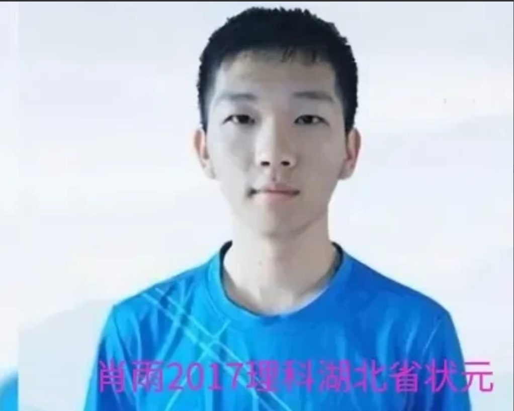 肖雨，湖北随州人士。2016年参加高考，以666分的高分，被武汉大学录取，没有