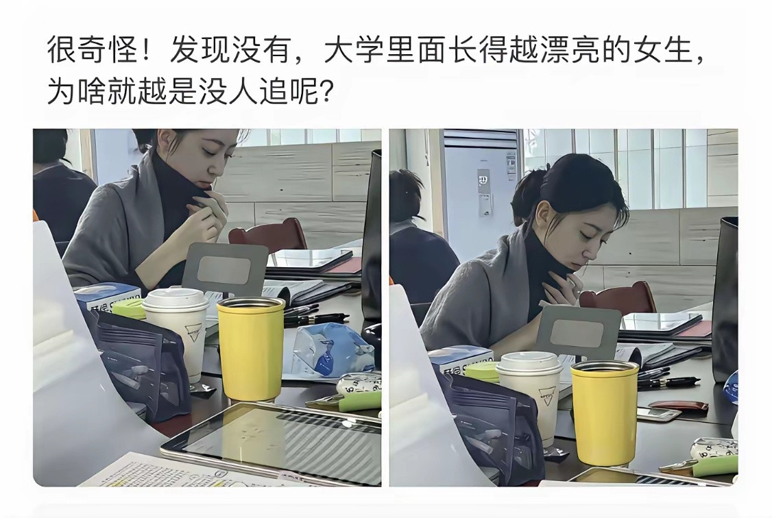 因为男生都有自知之明，知道自己驾驭不了