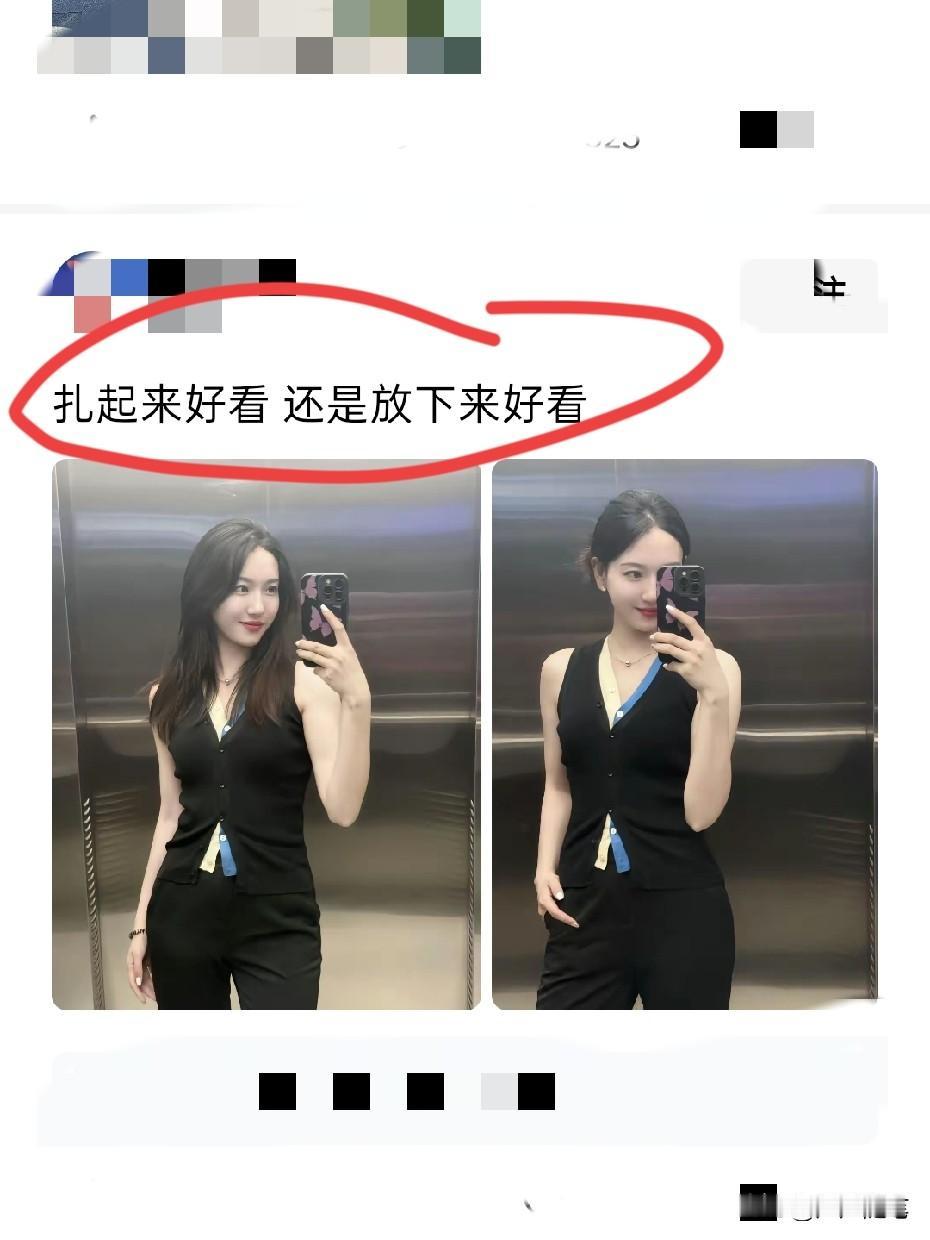 明明眼人都知道选右边。