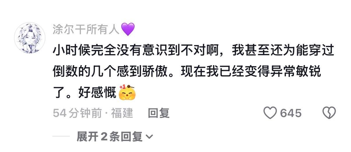 我们走了很远的路​​​
