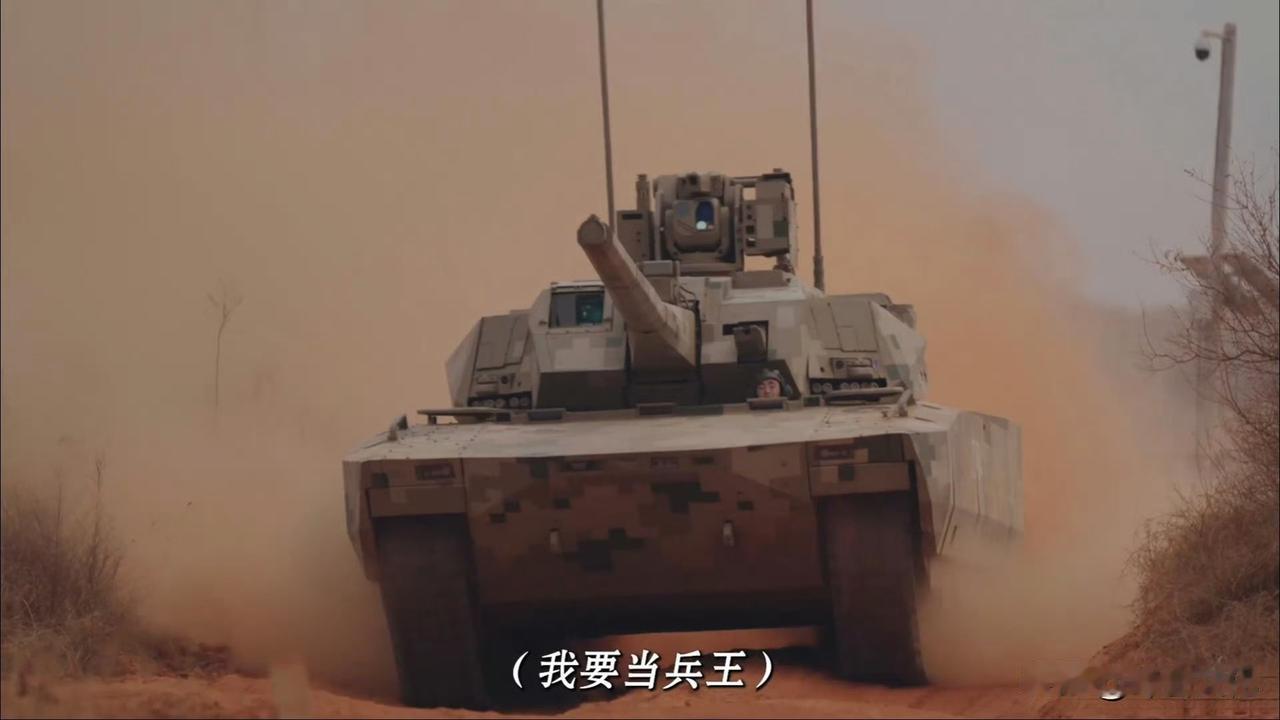100式坦克训练照！眼观六路，指掌千钧，我要当兵王。新战争环境下的新战争