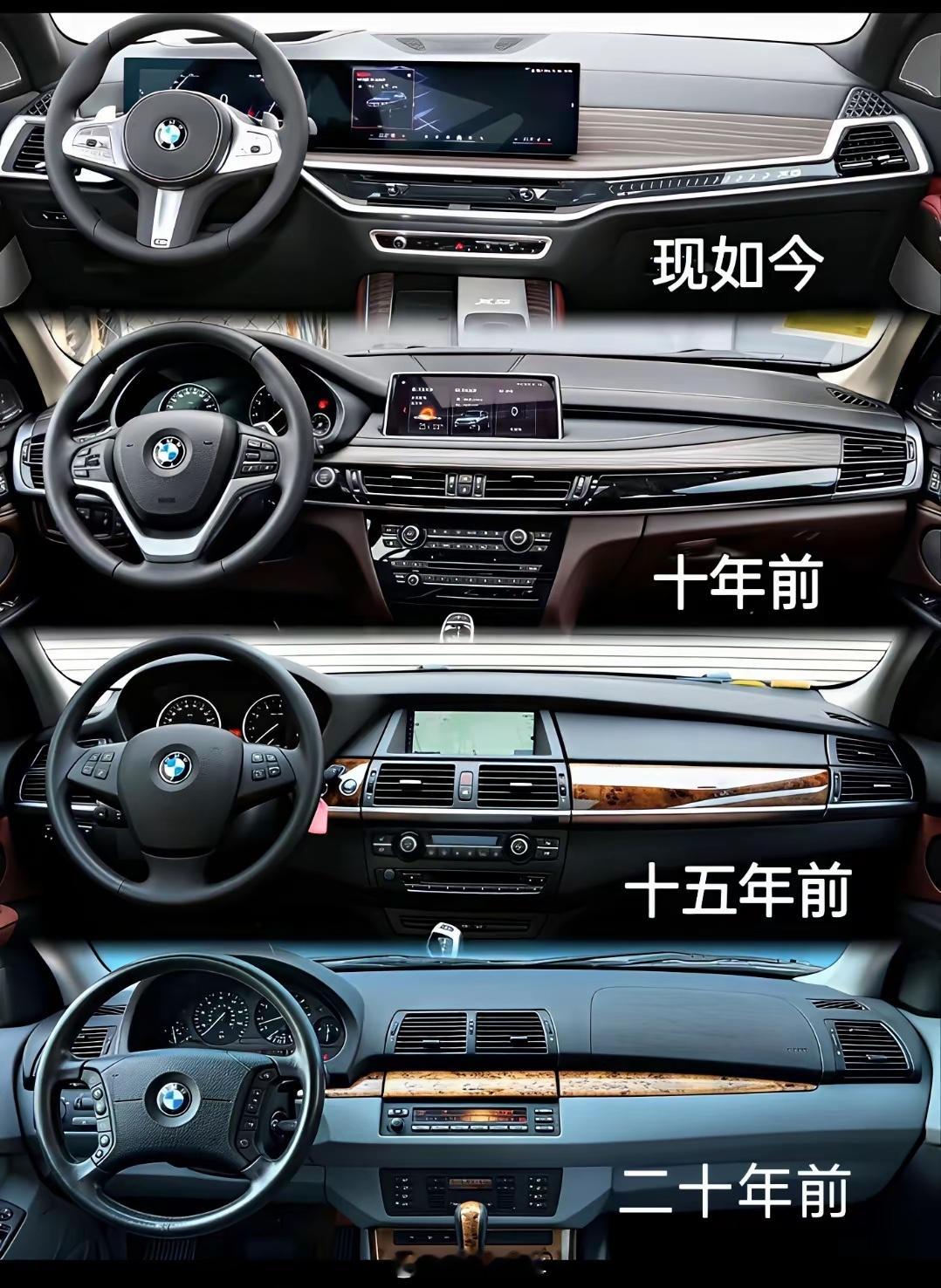 宝马x5.小菌车视界大v聊车