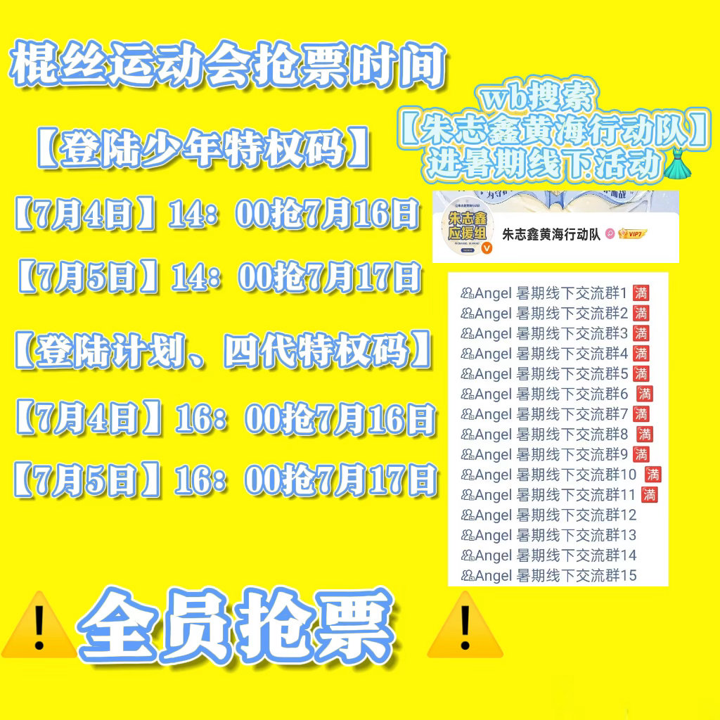 🫘评论区发这两张图片（不存为表情）不会吞