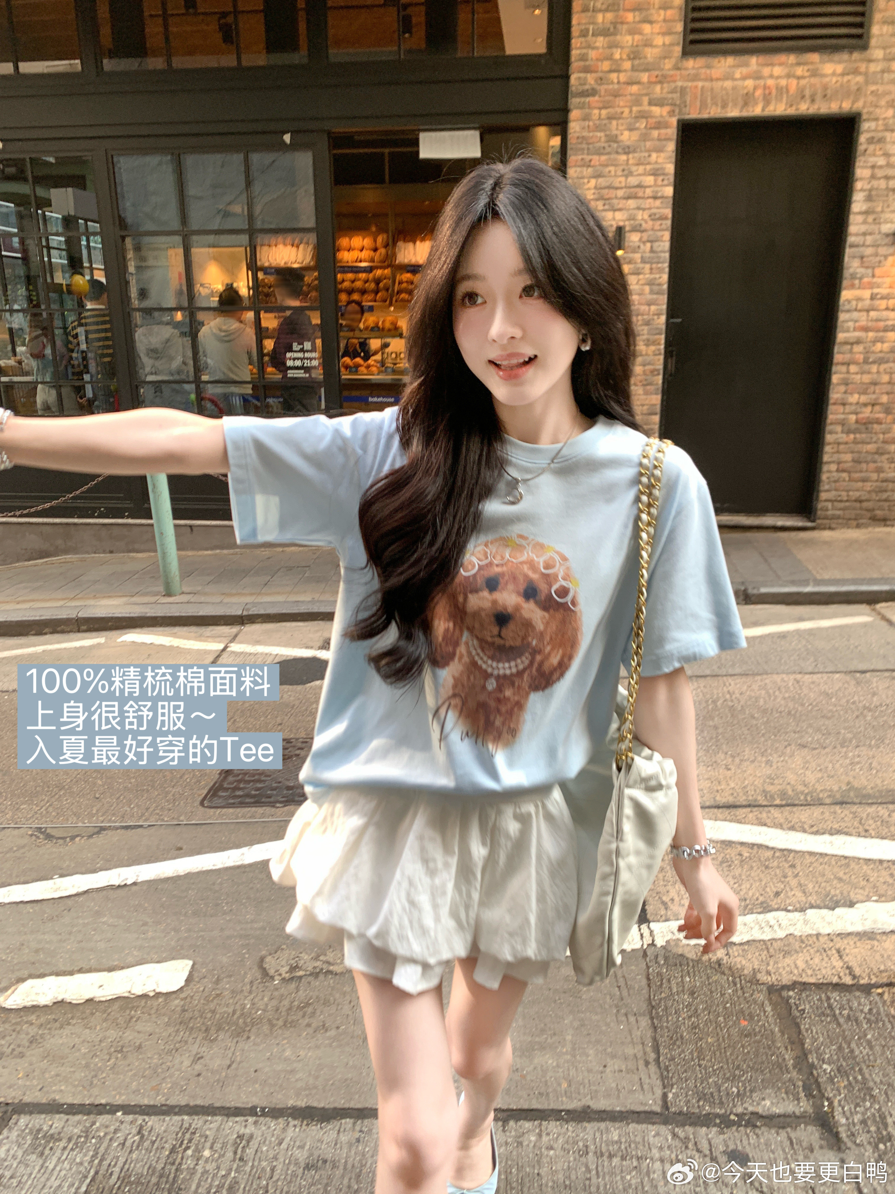 听小狗的话：要天天开心🐶新鲜出炉的top1！也是我这期特别喜欢的小狗Tee，太
