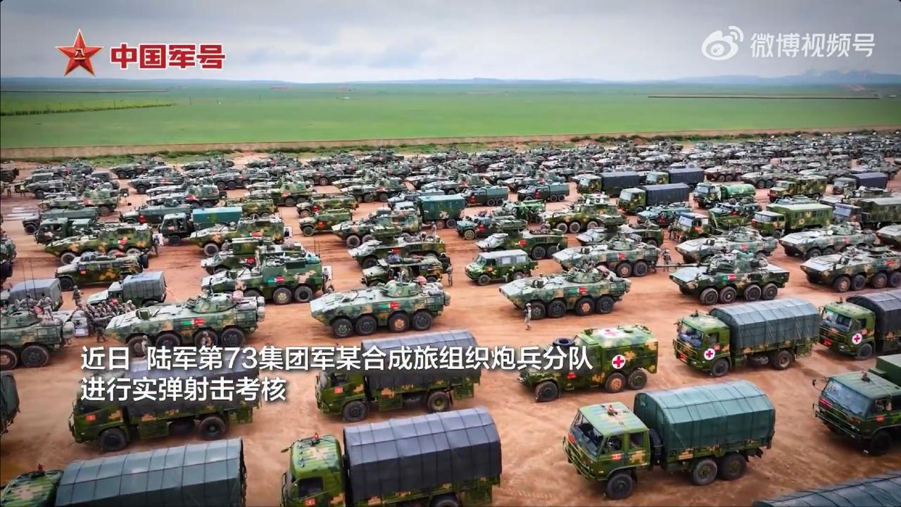 近日，东部战区陆军第73集团军某合成旅组织炮兵分队，进行了实弹射击考核。考核现场