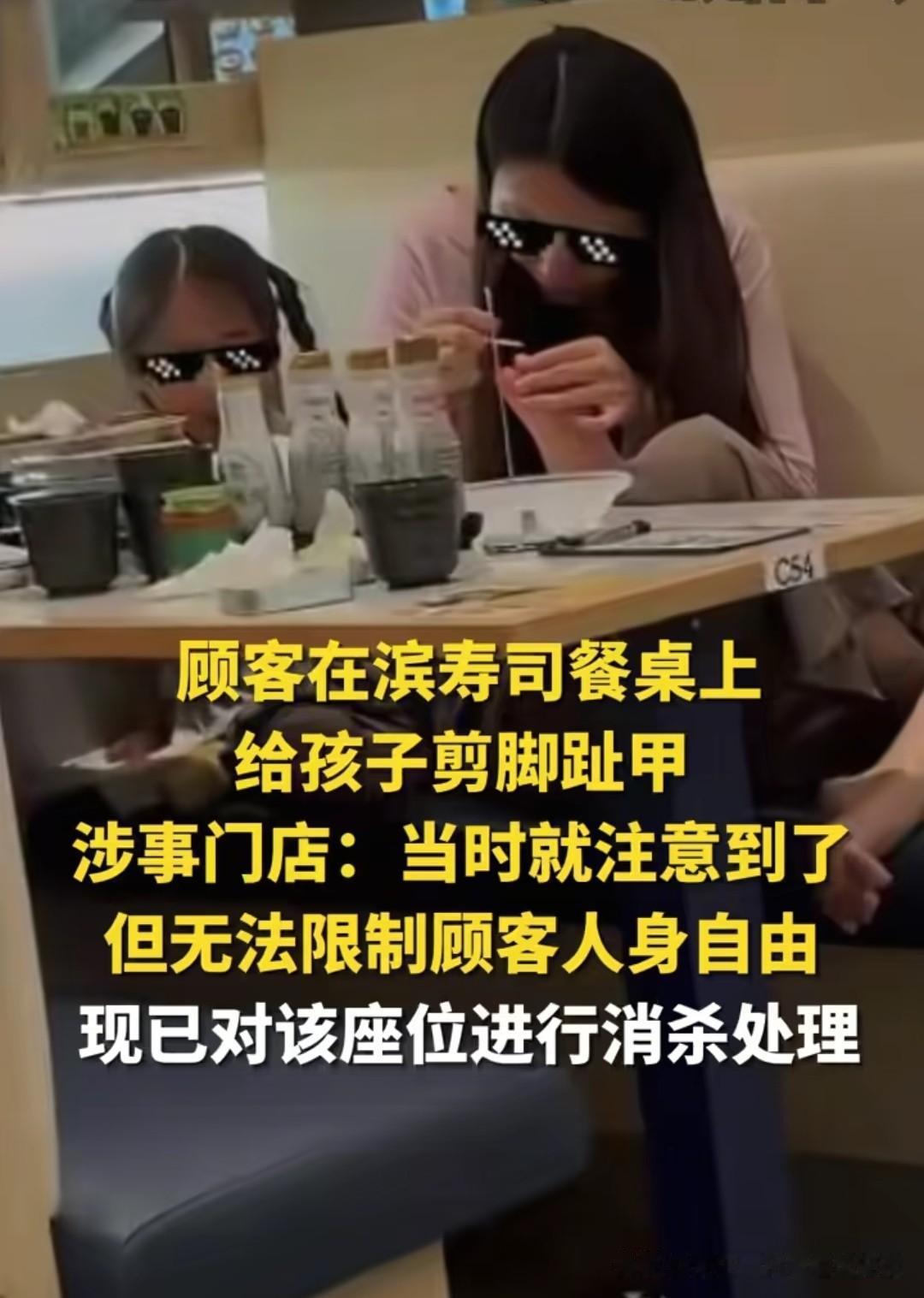 为什么越来越多人讨厌宝妈这个群体，看看这个就知道了。江苏扬州一家滨寿司门店内，