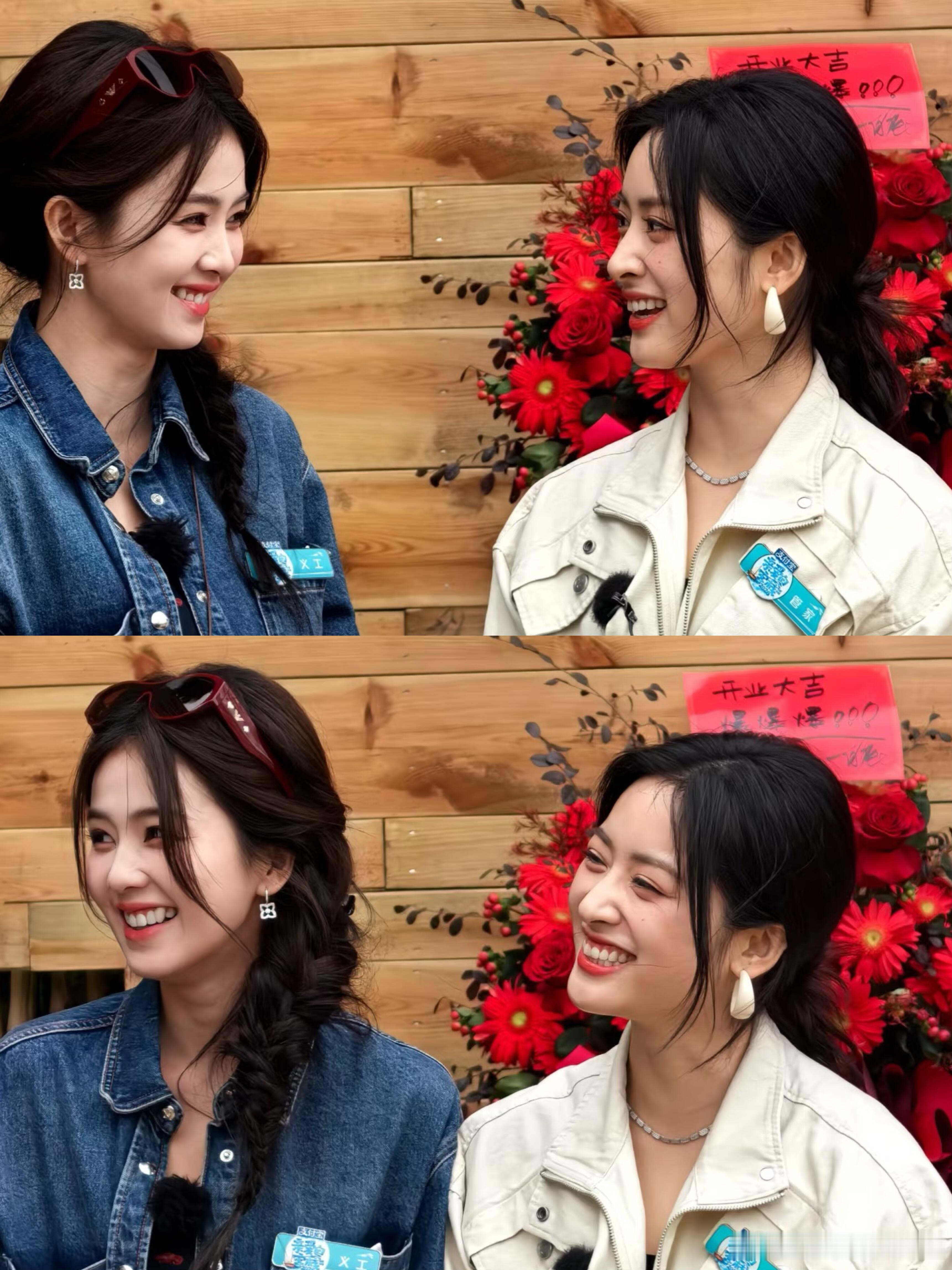 亲爱的客栈路透亲爱的客栈‖亲爱的客栈