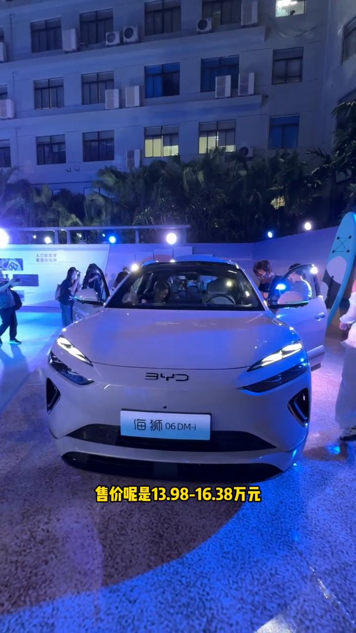 新车速报：13-16万比亚迪海狮D6。新车来了，老付一分钟总结。比亚迪海狮06