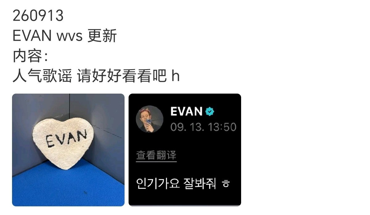 韩国李晨​