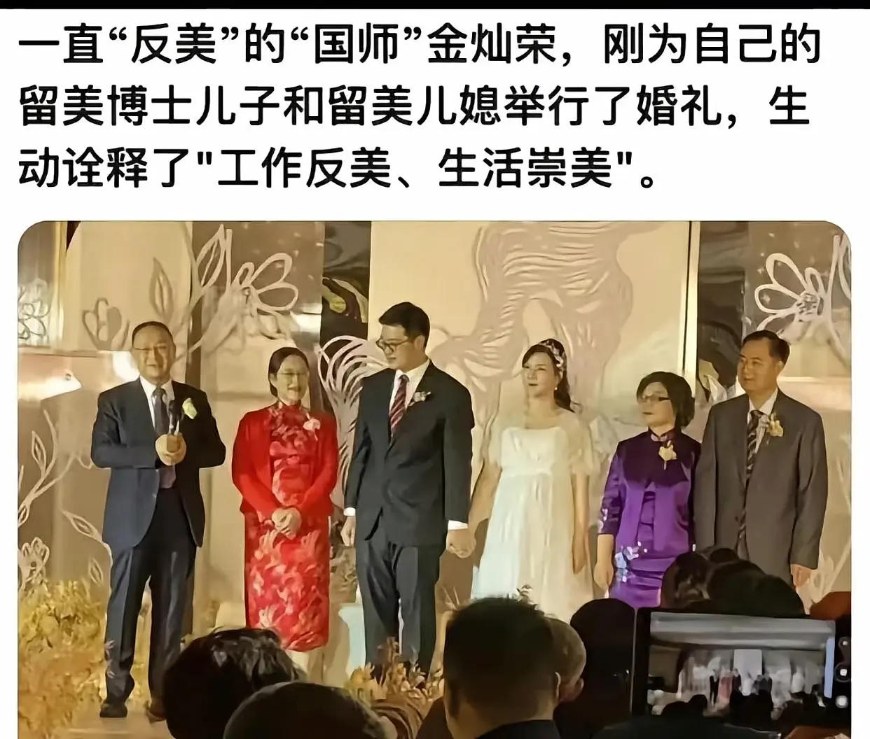 工作反美，生活崇美，虚伪！