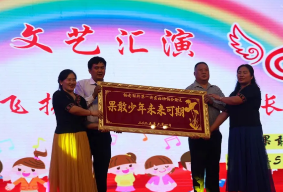 缅甸联邦第一特区果敢中小学校庆祝六一儿童节仍不失汉家风范。同盟军与缅军和谈成功后